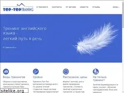 Sites similar to toptoptraining.ru