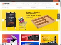 Sites similar to toptorg.org