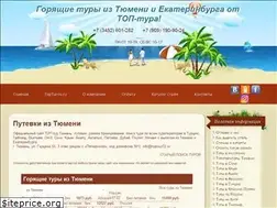 Sites similar to toptour72.ru