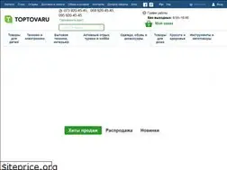 Sites similar to toptovaru.com.ua