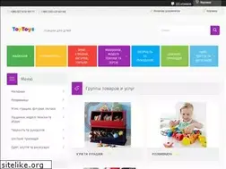 Sites similar to toptoys.ua