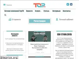 Sites similar to toptr.ru