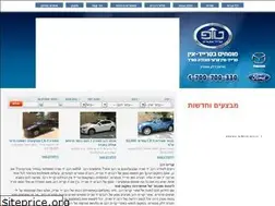 Sites similar to toptrade.co.il