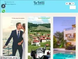 Sites similar to toptravels.co.il