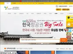 Sites similar to toptravelusa.com