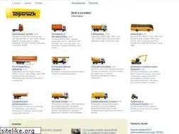 Sites similar to toptruck.ru