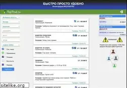 Sites similar to toptrud.ru