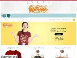 Sites similar to toptshirt.ir