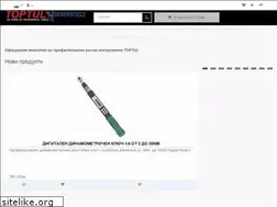 Sites similar to toptul.bg