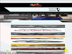 Sites similar to toptuningco.com
