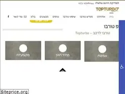 Sites similar to topturbo.co.il