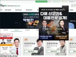 Sites similar to toptv.co.kr