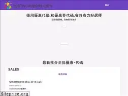 Sites similar to toptwcoupons.com