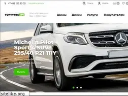 Sites similar to toptyres.ru