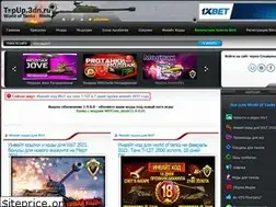 Sites similar to topup.3dn.ru