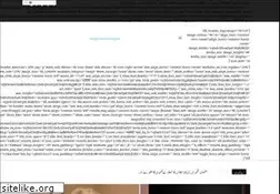 Sites similar to topurdu.com