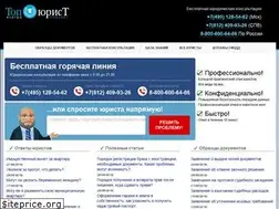 Sites similar to topurist.ru