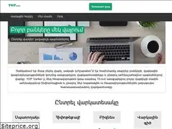 Sites similar to topvarker.am