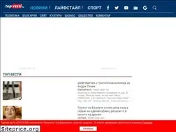 Sites similar to topvesti.bg