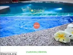 Sites similar to topviewhuahin.com