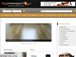 Sites similar to topviewport.com