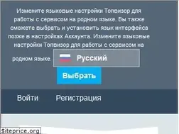 Sites similar to topvisor.ru