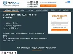 Sites similar to topvykup.com.ua