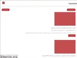 Sites similar to topwasfati.com