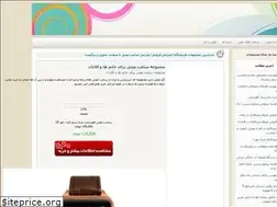 Sites similar to topwatch.ir