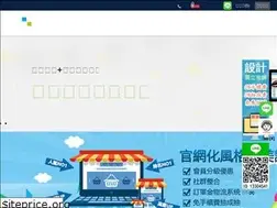 Sites similar to topwebx.com.tw