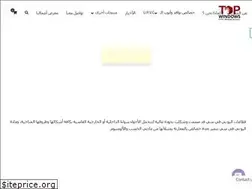 Sites similar to topwindows-eg.com