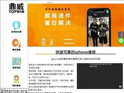 Sites similar to topwinfix.tw