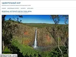 Sites similar to topwonders.ru