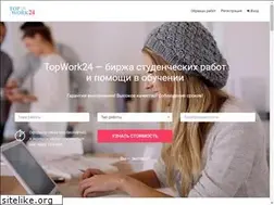Sites similar to topwork24.ru
