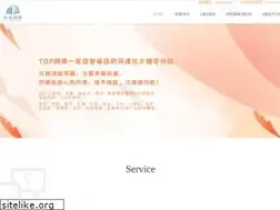 Sites similar to topwrite.net