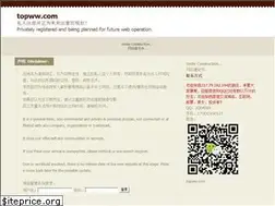 Sites similar to topww.com