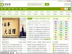 Sites similar to topxueba.com