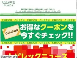 Sites similar to topyrecplaza.com