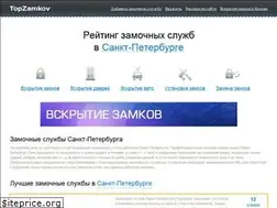 Sites similar to topzamkov.ru
