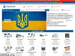 Sites similar to topzamok.com.ua