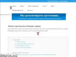 Sites similar to topzapravka.ru