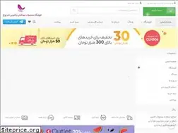 Sites similar to topzoj.ir
