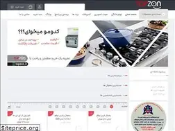 Sites similar to topzon.ir