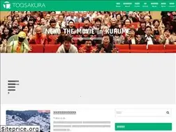 Sites similar to toqsakura.com