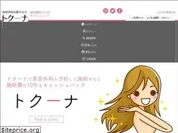 Sites similar to toquna.com