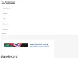 Sites similar to tor-corporation.com