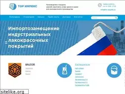 Sites similar to tor-impeks.ru
