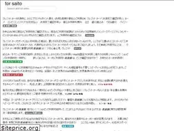 Sites similar to tor-saito.web.app