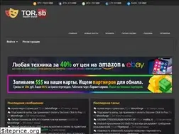 Sites similar to tor.cx
