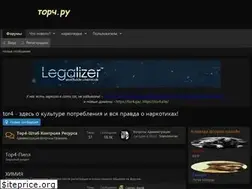 Sites similar to tor4.zone